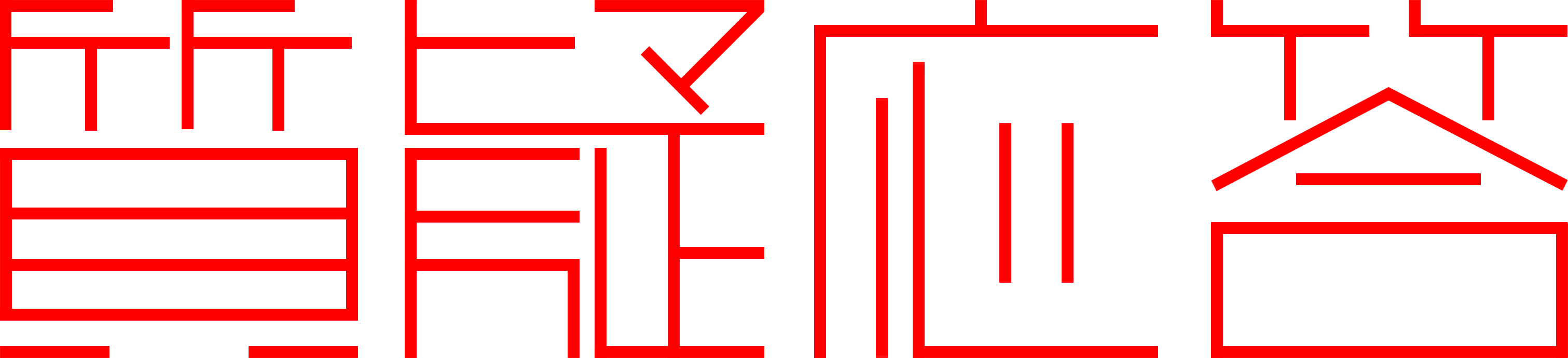 造形集団(ZOKEI-SYUDAN) - 会社概要(COMPANY) -